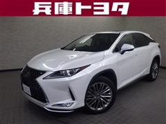 レクサス RX450h バージョンL