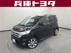 日産 デイズ ハイウェイスターG ターボ