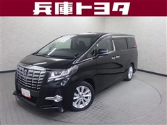 アルファード 2.5 S