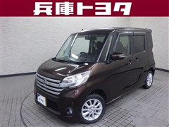 日産 デイズルークス ハイウェイスター X