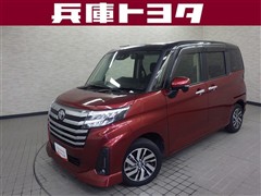 ルーミー カスタムG