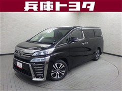 トヨタ ヴェルファイア Z Gエディション