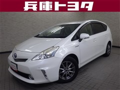 トヨタ プリウスアルファ S