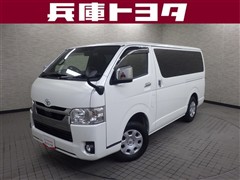 トヨタ ハイエースバン スーパーGLダーク