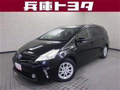 トヨタ プリウスアルファ S
