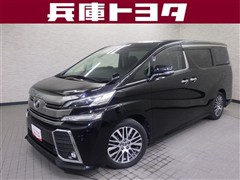 トヨタ ヴェルファイア Z Gエディション