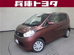 日産 デイズ X