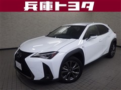 レクサス UX250h ヒョウジュンシャ