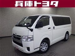 トヨタ ハイエースバン ロング DX GL