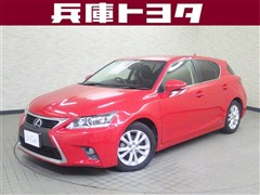 レクサス CT200h バージョンC