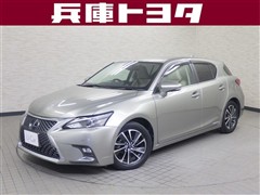 レクサス CT200h バージョンC