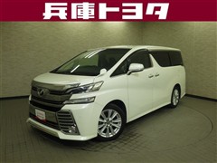 トヨタ ヴェルファイア Z