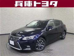 レクサス CT200h バージョンC
