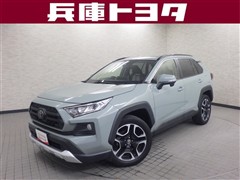 トヨタ RAV4 アドベンチャー