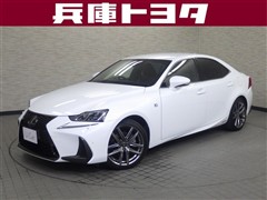 IS300h Fスポーツ