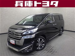 トヨタ ヴェルファイア X