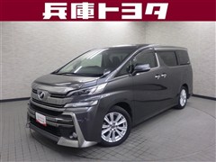 ヴェルファイア Z