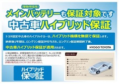 アルファードハイブリッド Z