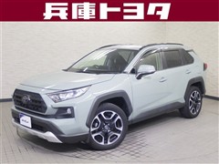 RAV4 アドベンチャー