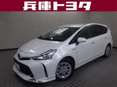 プリウスアルファ ジョシュセキリフト