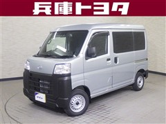 ダイハツ ハイゼットカーゴ スペシャル