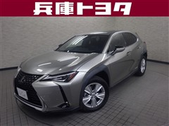 レクサス UX250h バージョンC