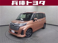 ルーミー カスタムG-T