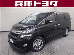 トヨタ ヴェルファイア 2.4Z Gアイズ