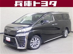 トヨタ ヴェルファイアZゴールデンアイズ