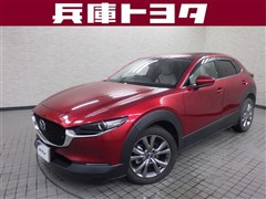CX-30 20S