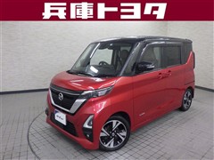 日産 ルークス ハイウェイスタGターボプロ
