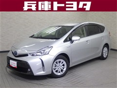 トヨタ プリウスアルファ S