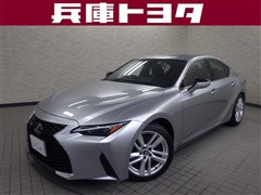 レクサス　IS300 ヒョウジュンシャ
