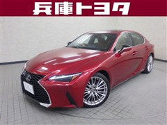 IS300h バージョンL