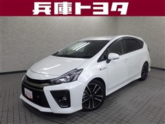 プリウスアルファ SツーリングGR