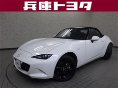 マツダ ロードスター S スペシャルパッケ
