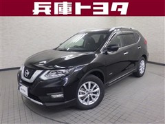 日産　エクストレイル 20Xi ハイブリット