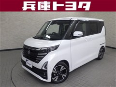 日産 ルークス ハイウェイスター Gターボ