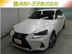 IS300h バージョンL