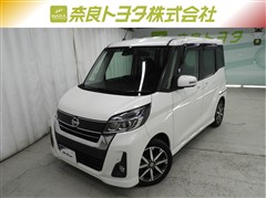 デイズルークス ハイスタG ターボ