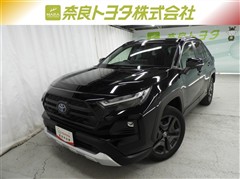 RAV4 HV アドベンチャー