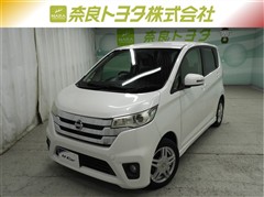日産 デイズ ハイウェイスターX