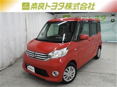 デイズルークス X