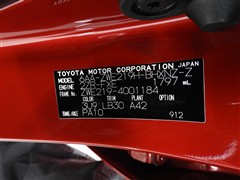 カローラスポーツ HV G Z