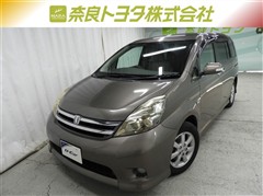 アイシス プラタナリミテッド