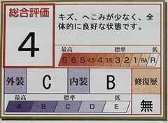 カローラクロス Z