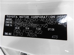 クラウン RS アドバンス