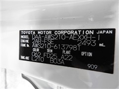 クラウン HV アスリートS Jフロンテ