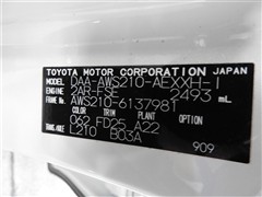 クラウン HV アスリートS Jフロンテ