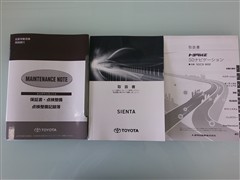 シエンタ G クエロ